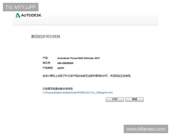 如何在K8官网快速注册账号并保障账户安全