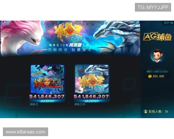 ag捕鱼图官方地址安全登录攻略与常见问题解决方案