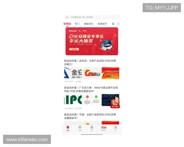 AG视讯厅官方网站优惠活动介绍与参与指南 AG视讯厅官方网站优惠活动介绍与参与指南