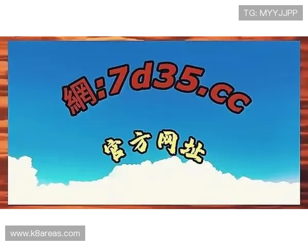 k8凯发国际官网入口最新登录指南，帮助玩家轻松进入官方平台体验精彩游戏