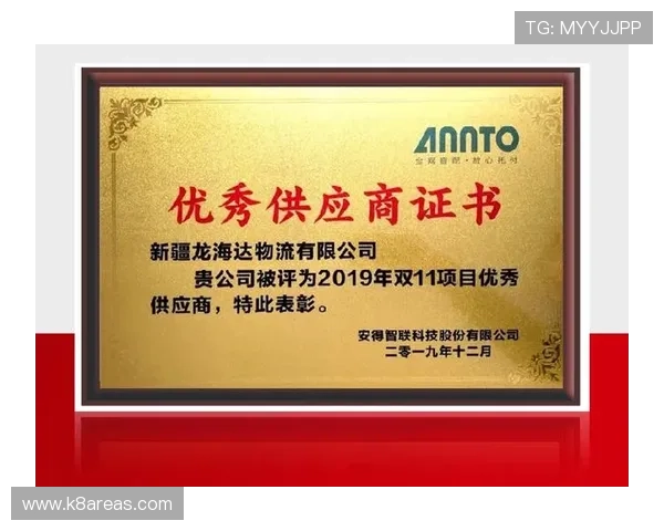 凯发K8国际入口：2024年最新入口地址及安全保障措施