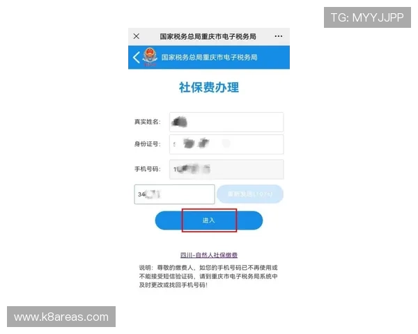凯发娱乐平台网页版注册流程详细步骤解析