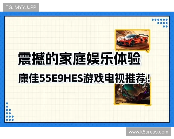 k8下载娱乐平台安全可靠,最新游戏资源一站式体验推荐 k8下载娱乐平台安全可靠,最新游戏资源一站式体验推荐