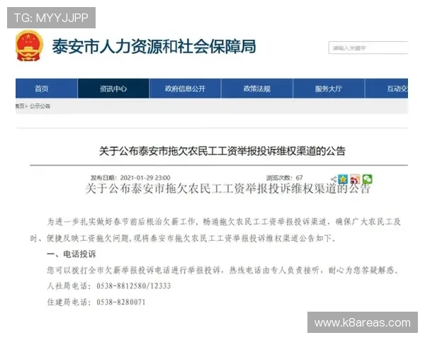 K8龙虎官网客服支持与反馈渠道，确保玩家权益得到及时有效的维护