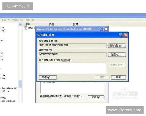 凯发注册平台用户注册流程中的常见错误及避免方法