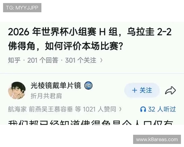 乌拉圭对佛得角比赛预测分析:两队实力对比与赛前展望 乌拉圭对佛得角比赛预测分析:两队实力对比与赛前展望